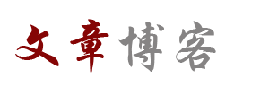 獨家頭條
